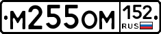 %D0%9C255%D0%9E%D0%9C152
