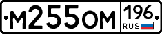 %D0%9C255%D0%9E%D0%9C196