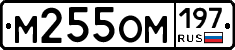 %D0%9C255%D0%9E%D0%9C197