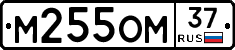 %D0%9C255%D0%9E%D0%9C37
