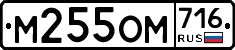 %D0%9C255%D0%9E%D0%9C716