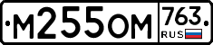 %D0%9C255%D0%9E%D0%9C763