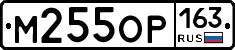%D0%9C255%D0%9E%D0%A0163