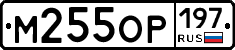 %D0%9C255%D0%9E%D0%A0197