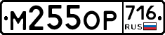 %D0%9C255%D0%9E%D0%A0716