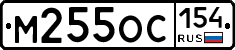 %D0%9C255%D0%9E%D0%A1154