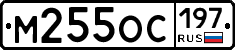 %D0%9C255%D0%9E%D0%A1197