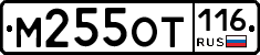 %D0%9C255%D0%9E%D0%A2116