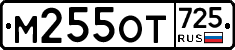 %D0%9C255%D0%9E%D0%A2725