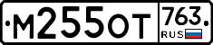 %D0%9C255%D0%9E%D0%A2763