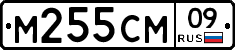 %D0%9C255%D0%A1%D0%9C09
