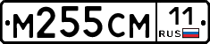 %D0%9C255%D0%A1%D0%9C11