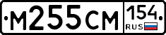%D0%9C255%D0%A1%D0%9C154