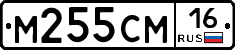 %D0%9C255%D0%A1%D0%9C16