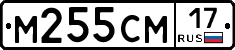 %D0%9C255%D0%A1%D0%9C17