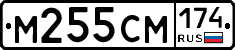 %D0%9C255%D0%A1%D0%9C174