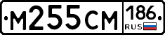 %D0%9C255%D0%A1%D0%9C186
