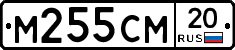 %D0%9C255%D0%A1%D0%9C20