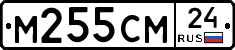 %D0%9C255%D0%A1%D0%9C24