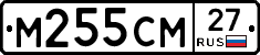%D0%9C255%D0%A1%D0%9C27