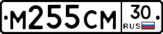 %D0%9C255%D0%A1%D0%9C30