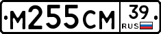 %D0%9C255%D0%A1%D0%9C39