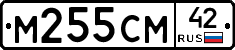 %D0%9C255%D0%A1%D0%9C42