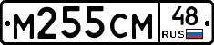 %D0%9C255%D0%A1%D0%9C48