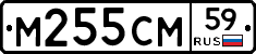 %D0%9C255%D0%A1%D0%9C59