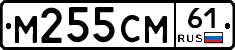%D0%9C255%D0%A1%D0%9C61