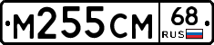 %D0%9C255%D0%A1%D0%9C68