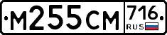 %D0%9C255%D0%A1%D0%9C716