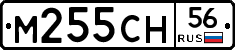 %D0%9C255%D0%A1%D0%9D56