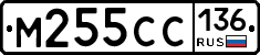 %D0%9C255%D0%A1%D0%A1136