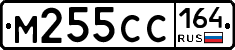 %D0%9C255%D0%A1%D0%A1164