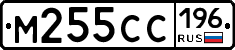 %D0%9C255%D0%A1%D0%A1196