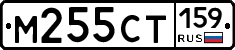 %D0%9C255%D0%A1%D0%A2159