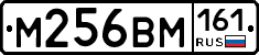 %D0%9C256%D0%92%D0%9C161