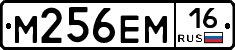 %D0%9C256%D0%95%D0%9C16