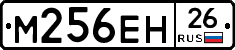 %D0%9C256%D0%95%D0%9D26