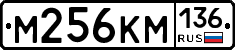 %D0%9C256%D0%9A%D0%9C136