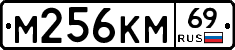 %D0%9C256%D0%9A%D0%9C69