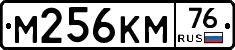 %D0%9C256%D0%9A%D0%9C76