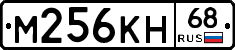 %D0%9C256%D0%9A%D0%9D68