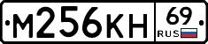 %D0%9C256%D0%9A%D0%9D69