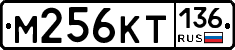 %D0%9C256%D0%9A%D0%A2136