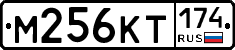 %D0%9C256%D0%9A%D0%A2174