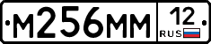 %D0%9C256%D0%9C%D0%9C12