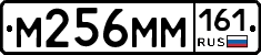 %D0%9C256%D0%9C%D0%9C161