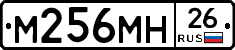 %D0%9C256%D0%9C%D0%9D26